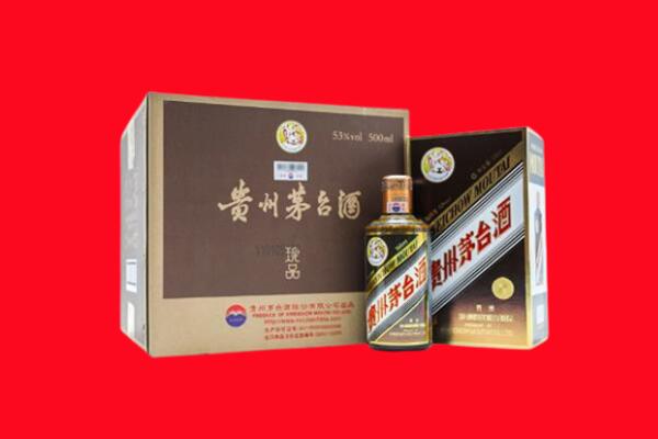 通辽上门回收珍品茅台酒